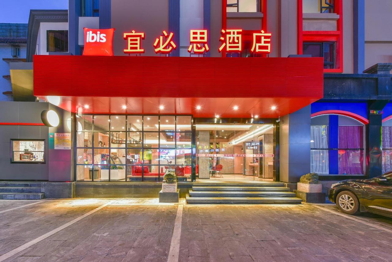 Ibis Hotel Guilin Railway Station المظهر الخارجي الصورة